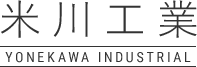 米川工業